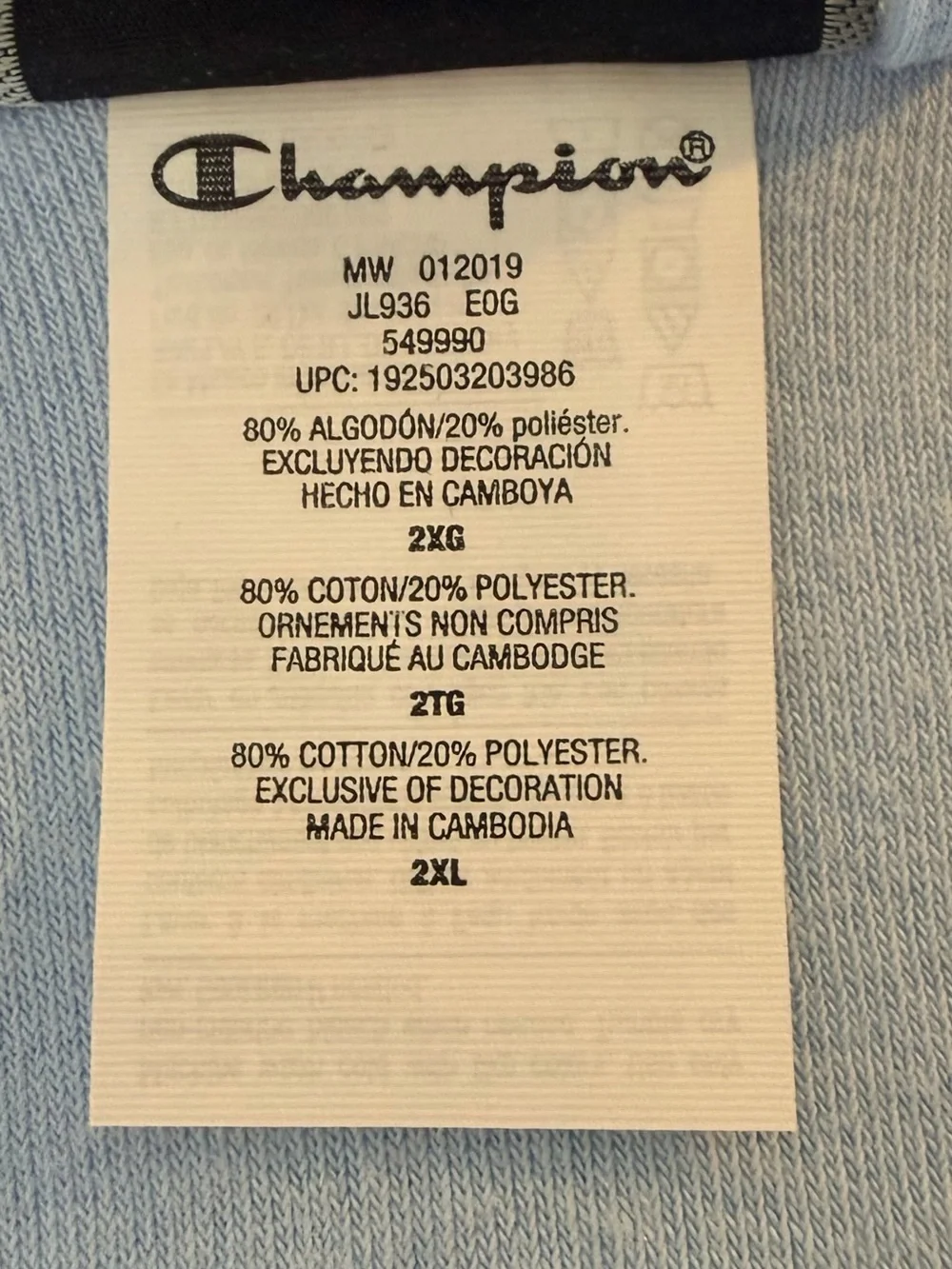 Champion LIFE Imperial Terry Cloth Warm-Up Jacket & Lounge Short Matching Set
